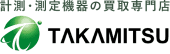 計測機器や測定器買取ならタカミツ